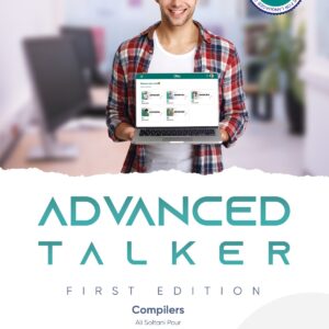 Advance Books Series