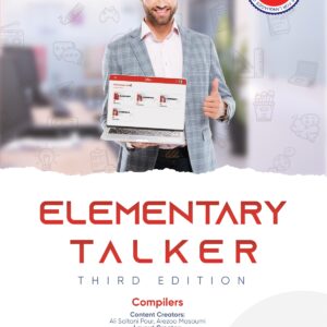 Elementary Books Series